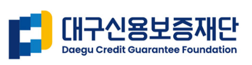대구신용보증재단