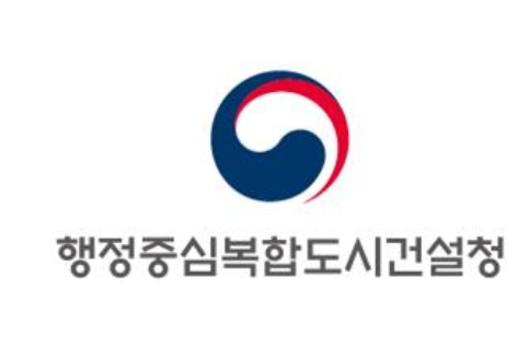 행정중심복합도시건설청