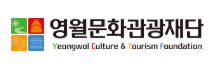 영월문화관광재단