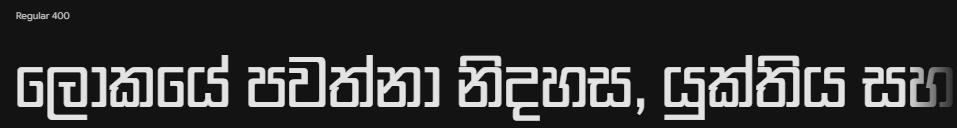 Gemunu Libre_Regular 400 미리보기