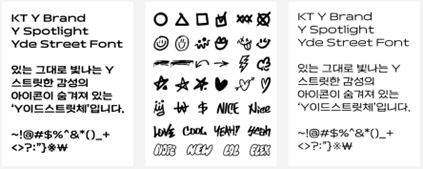 Y이드스트릿체 미리보기