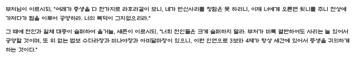 석보체 미리보기