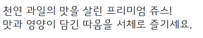 빙그레따옴체 미리보기