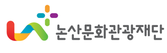 재단법인논산문화관광재단