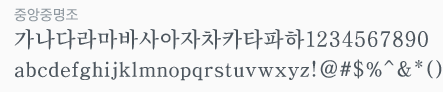 중앙중명조 미리보기