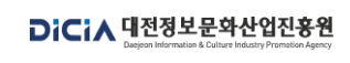 대전정보문화산업진흥원