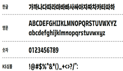 영암월출산체 미리보기
