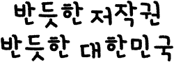 학교안심 색연필 R 미리보기