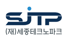 재단법인세종테크노파크