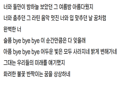 플라이트산스체 미리보기