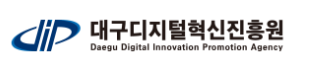 재단법인대구디지털혁신진흥원