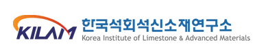한국석회석신소재연구재단