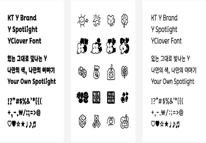Y클로버체 미리보기