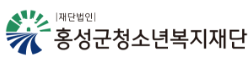 홍성군청소년복지재단