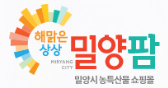 밀양물산주식회사