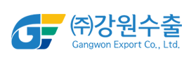 주식회사강원수출