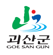 (재)괴산군문화예술체육진흥재단