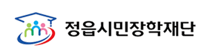 정읍시민장학재단