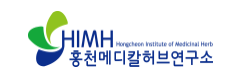 홍천메디칼허브연구소