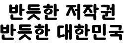 사천우주체 미리보기