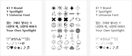 Y유니버스체 미리보기