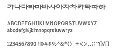 도서관체 미리보기