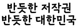 학교안심 받아쓰기 B 미리보기