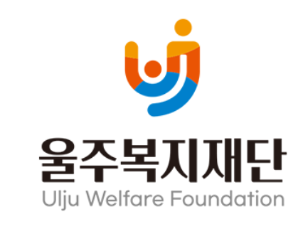 재단법인울주복지재단