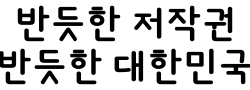 학교안심 자유시간 R 미리보기