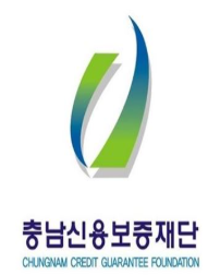 충남신용보증재단