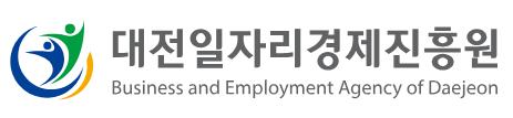 재단법인대전일자리경제진흥원