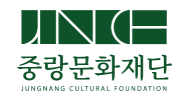 재단법인중랑문화재단