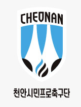 재단법인천안시민프로축구단(천안시티FC)