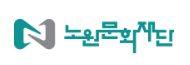 재단법인노원문화재단