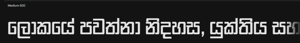 Gemunu Libre_Medium 500 미리보기