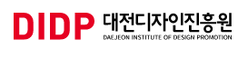 재단법인대전디자인진흥원