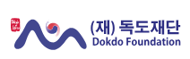 (재)독도재단