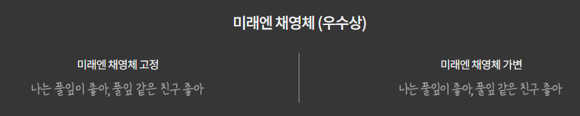 미래엔 채영체 미리보기
