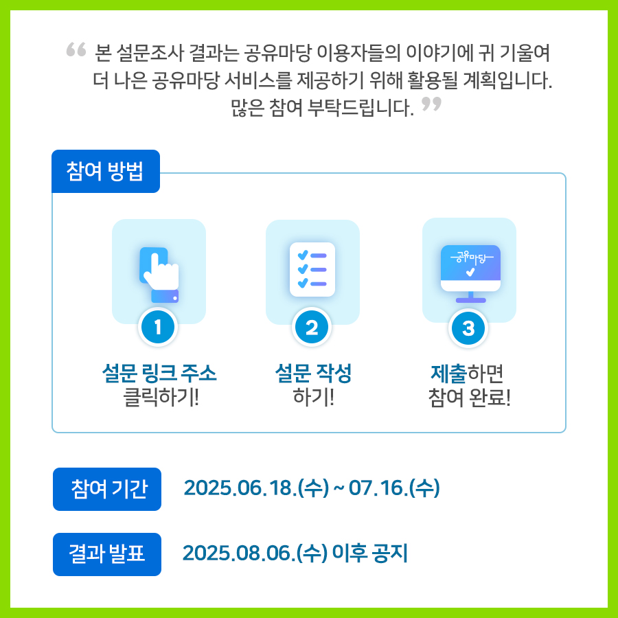 2%EC%B0%A8%EC%9D%B4%EB%B2%A4%ED%8A%B8_2.jpg