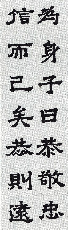論語句-1993-1994-53 썸네일