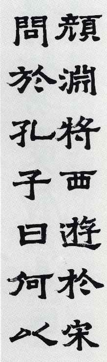論語句-1993-1994-52 썸네일