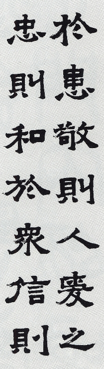 論語句-1993-1994-54 썸네일