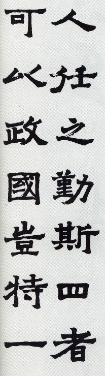 論語句-1993-1994-55 썸네일