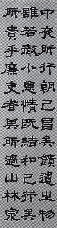 茶山先生牧民心書淸心-1993-1994-68 썸네일