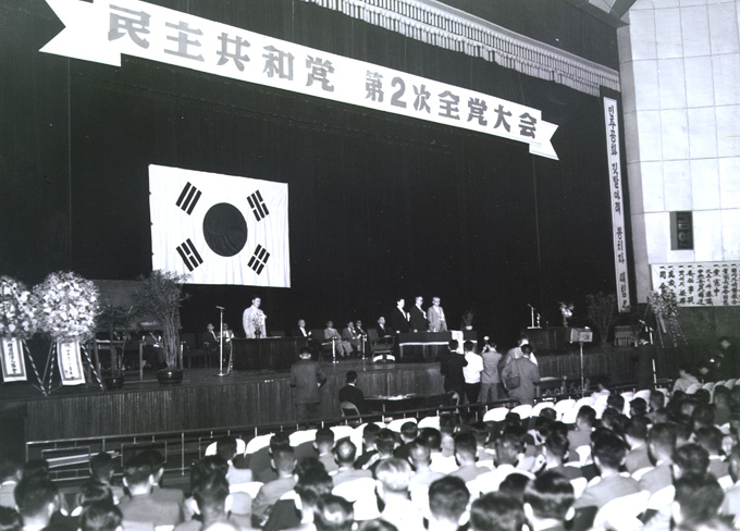 민주공화당 제2차 전당대회 썸네일