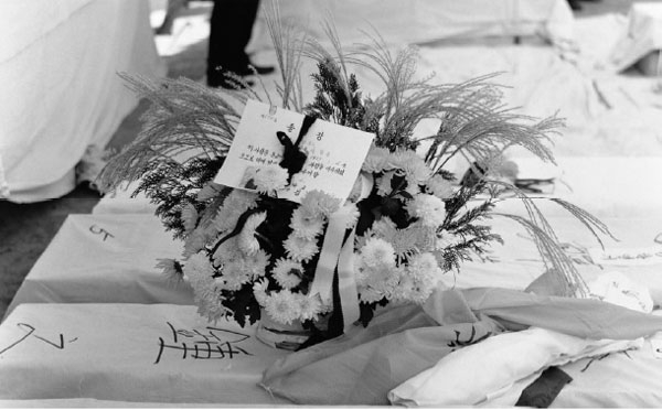 경서중학교 수학여행단 사망자 합동장례식 썸네일
