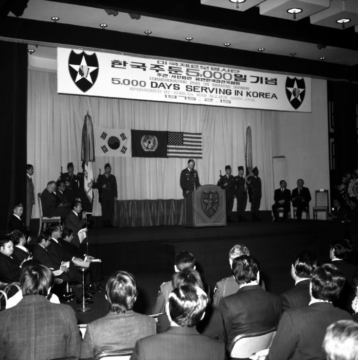미국 제2보병사단 한국 주둔 5000일 기념식 썸네일