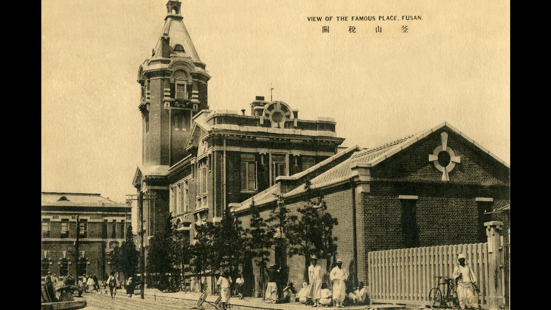 1928년 부산 중구 중앙동 부산세관 썸네일