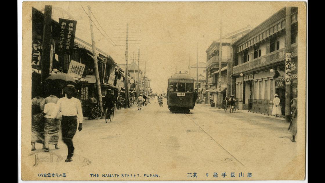 1910년대 부산 중구 광복동 거리_장수통 전차 썸네일