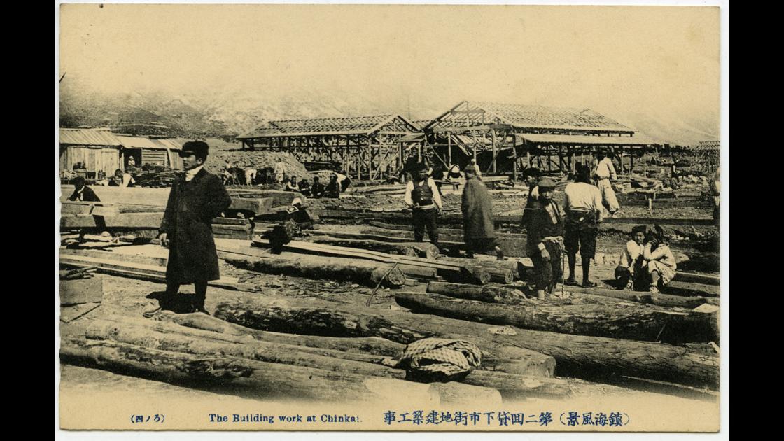 1910년대 경남 진해 제이면대하 시가지 정비공사 썸네일